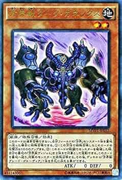 遊戯王 - ダークレクイエム　プリズマ y-kaniさん専用 遊戯王 - ダークレクイエム プリズマ y-kaniさん専用 遊戯王